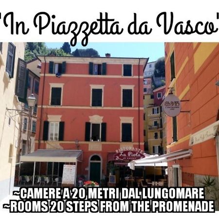 Affittacamere "In Piazzetta Da Vasco" Lerici Εξωτερικό φωτογραφία